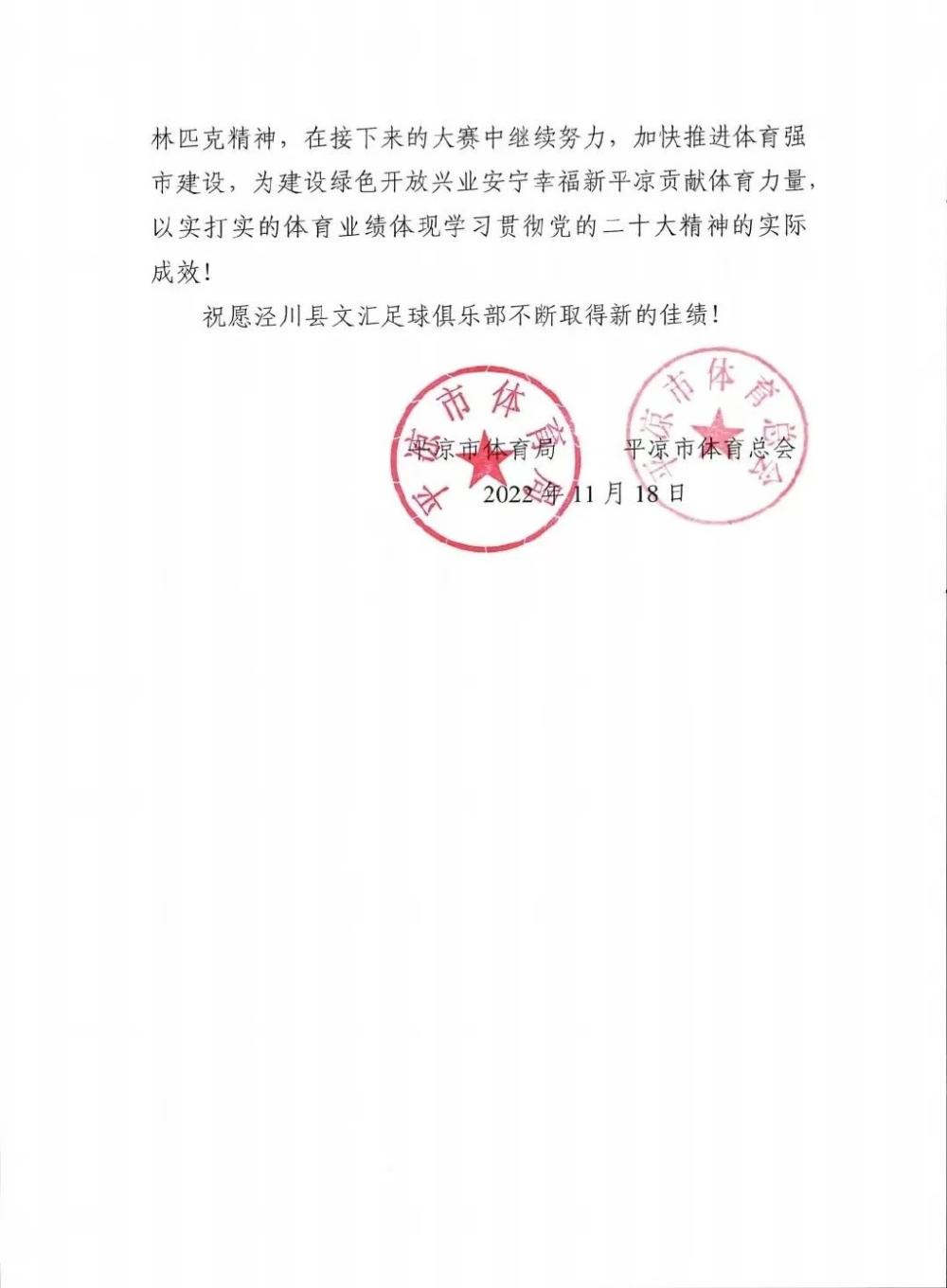 
博爱医院黄牛代挂号电话票贩子号贩子网上预约挂号,住院检查加快,淘汰北京国安的县级球队：“都以为是爆冷，其实我们为这场比赛准备了很久”