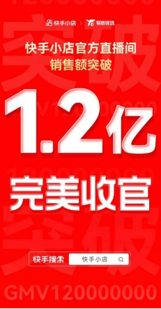 
北大医院黄牛代挂号电话票贩子号贩子网上预约挂号,住院检查加快,快手小店关芳116成功“花光一个亿”，打造“真的省”直播间最高单日GMV超1295万