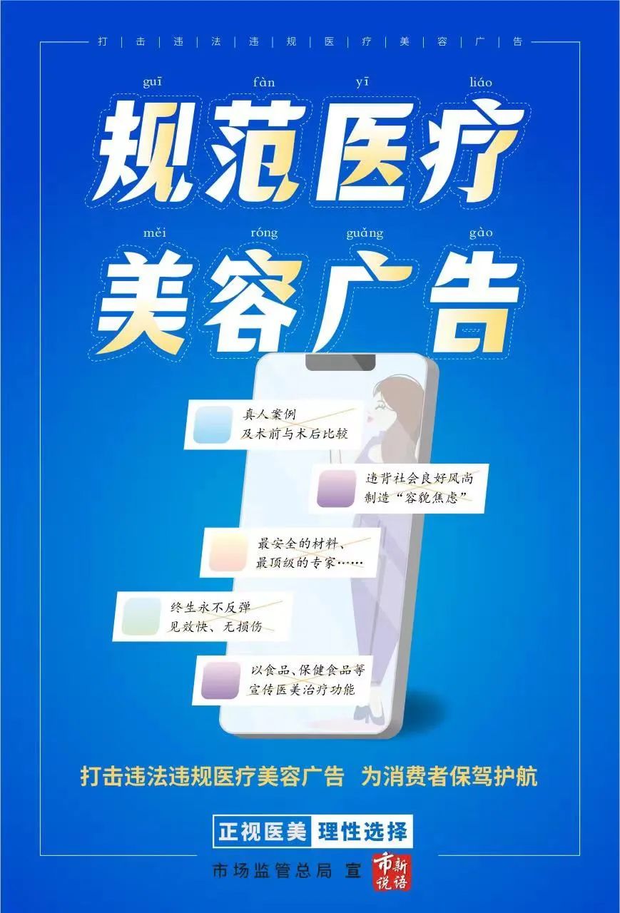 
上海肿瘤医院黄牛代挂号电话票贩子号贩子网上预约挂号,住院检查加快,@爱美人士，理性消费、与美同行