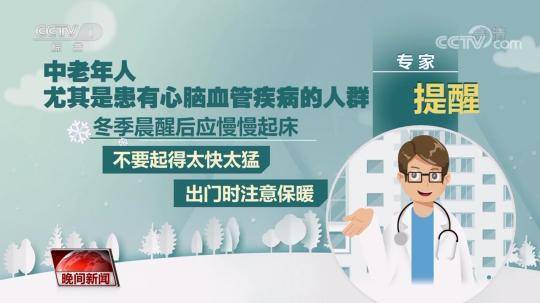 
北京大学人民医院黄牛代挂号电话票贩子号贩子网上预约挂号,住院检查加快,第九个中国心梗救治日到了 这些知识你都知道吗？