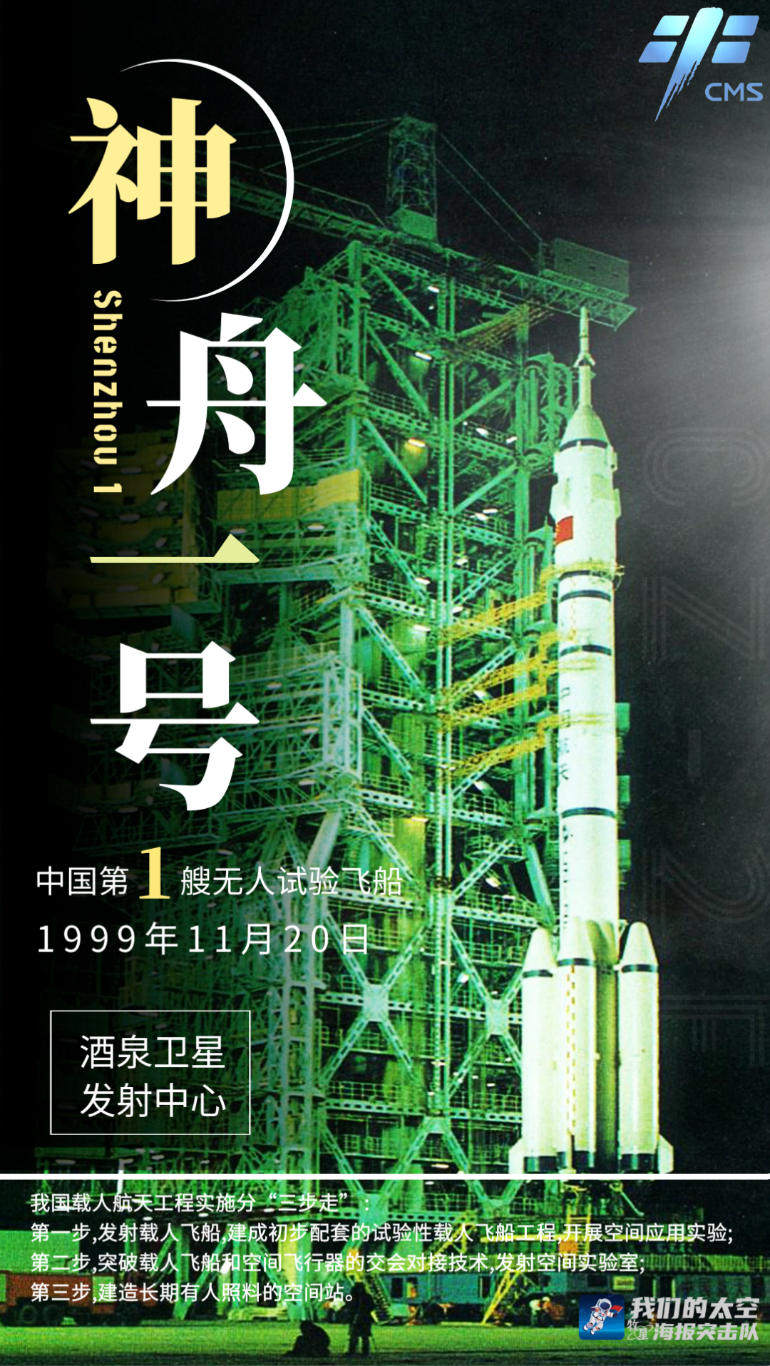 
北京大学第六医院黄牛代挂号电话票贩子号贩子网上预约挂号,住院检查加快,原来，神舟一号上天都是23年前了…