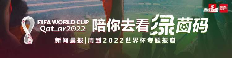 
山东大学齐鲁医院黄牛代挂号电话票贩子号贩子网上预约挂号,住院检查加快,“最伤”世界杯：缺席阵容星光熠熠，冬季办赛成罪魁祸首