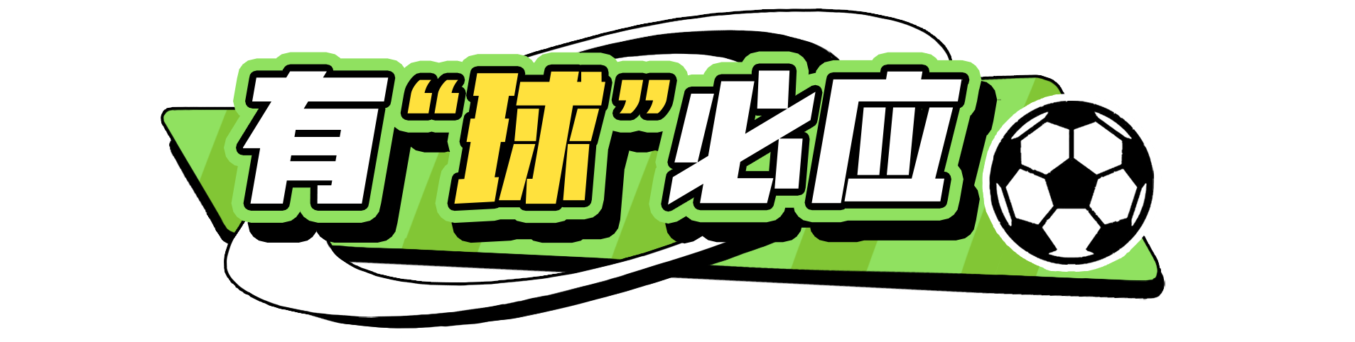 
北京儿研所黄牛代挂号电话票贩子号贩子网上预约挂号,住院检查加快,世界杯丨卡塔尔0:2不敌厄瓜多尔 “东道主首战不败定律”被打破