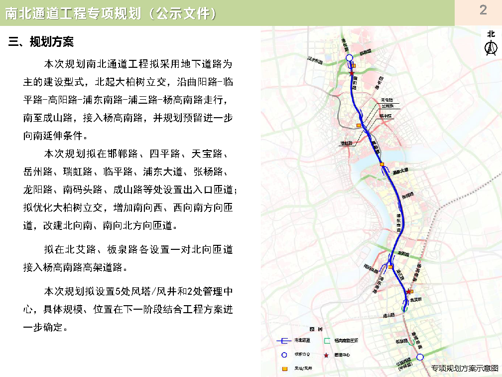 
中国中医科学院望京医院黄牛代挂号电话票贩子号贩子网上预约挂号,住院检查加快,上海规划新建南北通道：北起大柏树立交南至成山路，全长约14.3公里