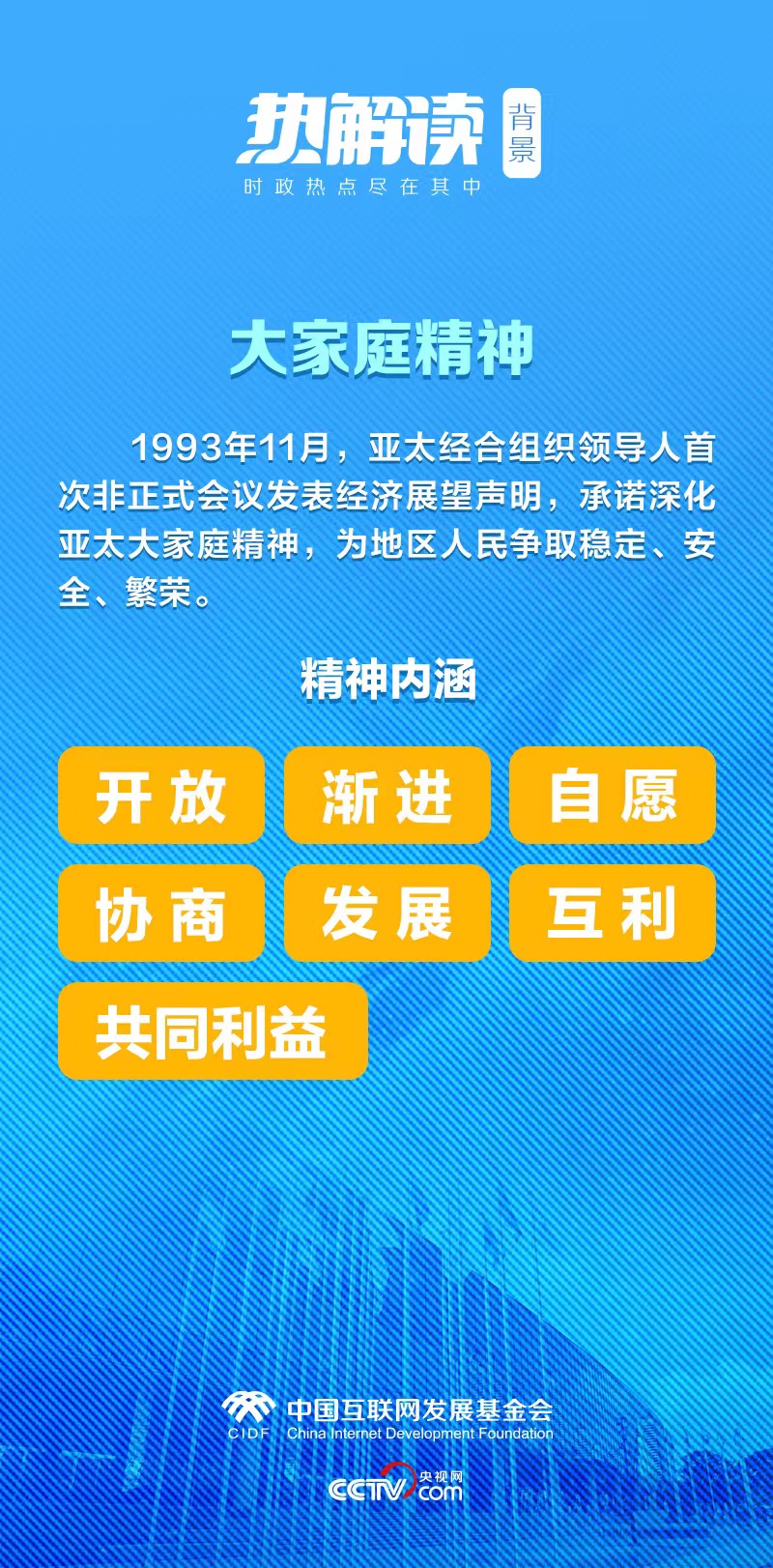 
包含北京大学第一医院黄牛代挂号电话票贩子号贩子网上预约挂号,住院检查加快,热解读丨APEC时间 习主席多次倡议发扬这种精神