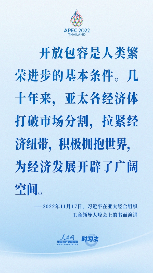 
北京同仁医院黄牛代挂号电话票贩子号贩子网上预约挂号,住院检查加快,习近平为开启亚太合作新篇章指明方向