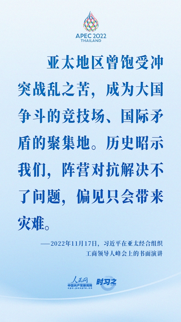 
北京同仁医院黄牛代挂号电话票贩子号贩子网上预约挂号,住院检查加快,习近平为开启亚太合作新篇章指明方向