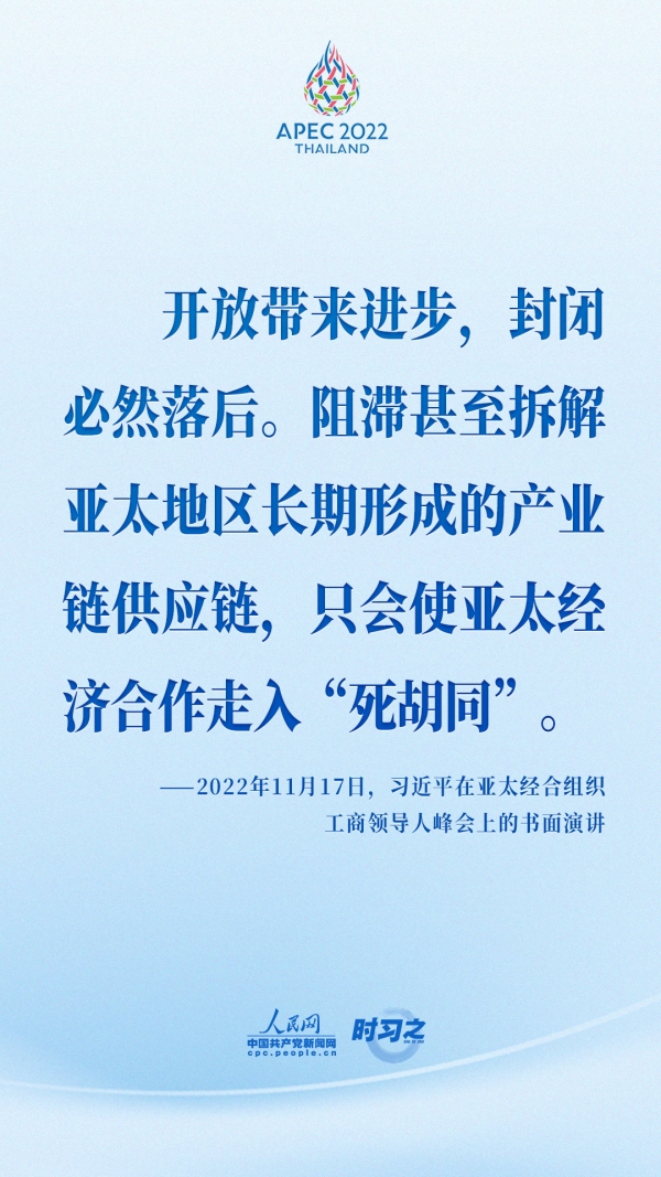 
北京同仁医院黄牛代挂号电话票贩子号贩子网上预约挂号,住院检查加快,习近平为开启亚太合作新篇章指明方向