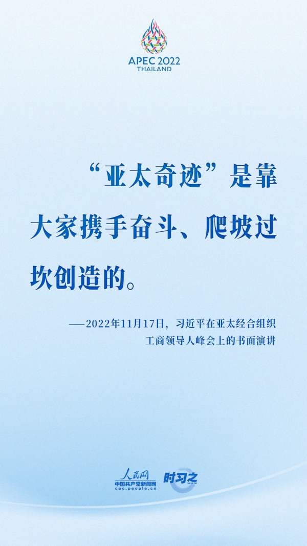 
北京同仁医院黄牛代挂号电话票贩子号贩子网上预约挂号,住院检查加快,习近平为开启亚太合作新篇章指明方向