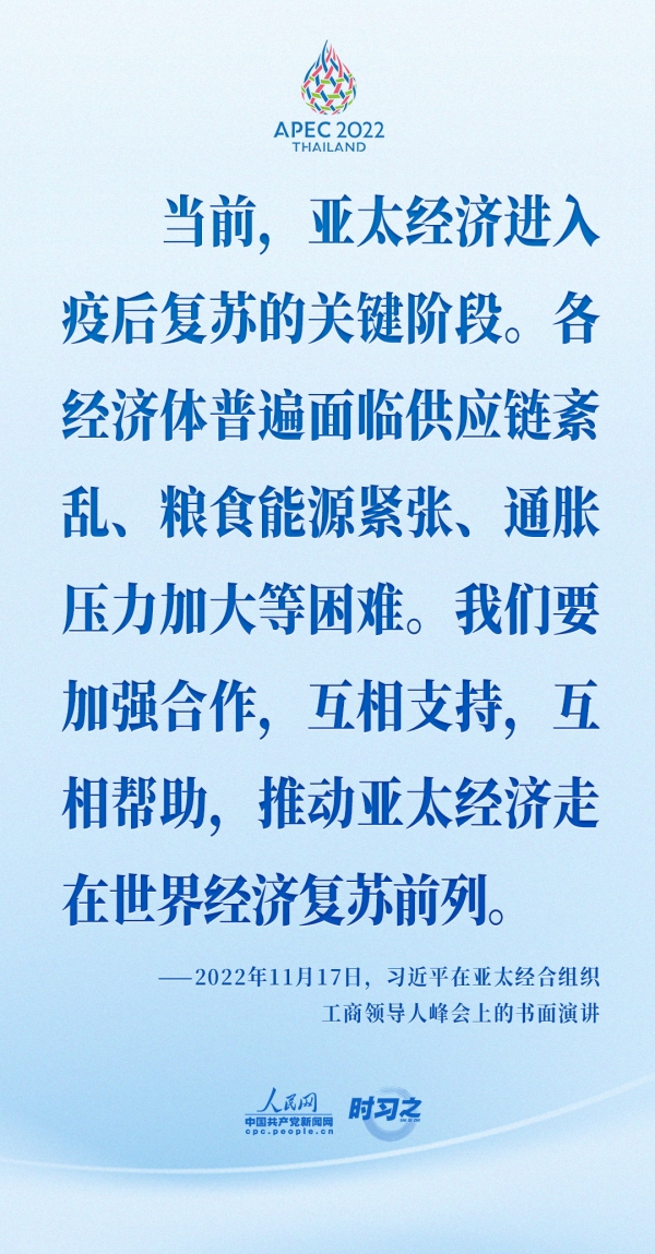 
北京同仁医院黄牛代挂号电话票贩子号贩子网上预约挂号,住院检查加快,习近平为开启亚太合作新篇章指明方向