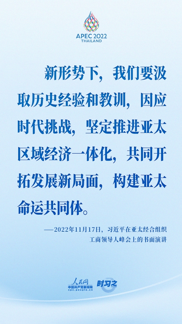 
北京同仁医院黄牛代挂号电话票贩子号贩子网上预约挂号,住院检查加快,习近平为开启亚太合作新篇章指明方向