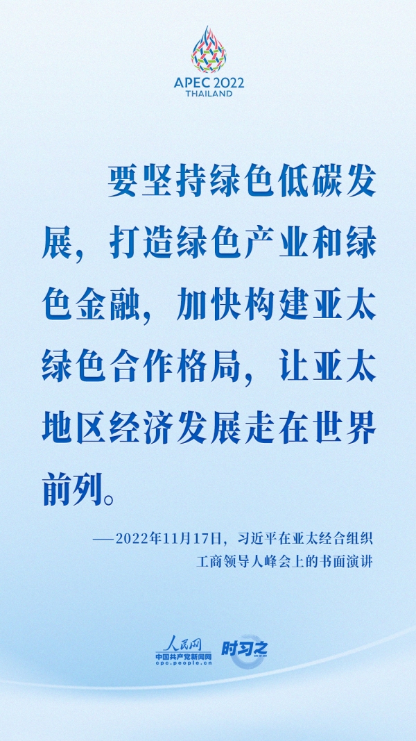 
北京同仁医院黄牛代挂号电话票贩子号贩子网上预约挂号,住院检查加快,习近平为开启亚太合作新篇章指明方向