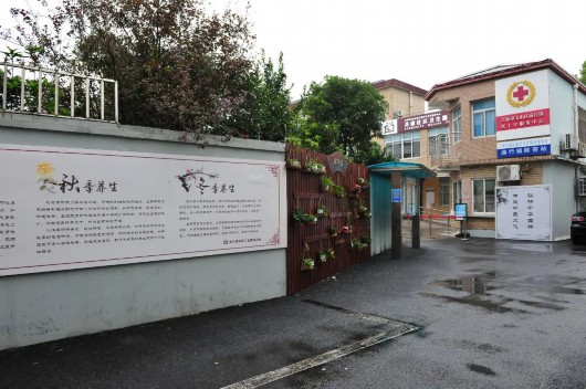 
南京军区总医院黄牛代挂号电话票贩子号贩子网上预约挂号,住院检查加快,让优质中医药服务“触手可及”！宝山这3家社区卫生服务站大有文章