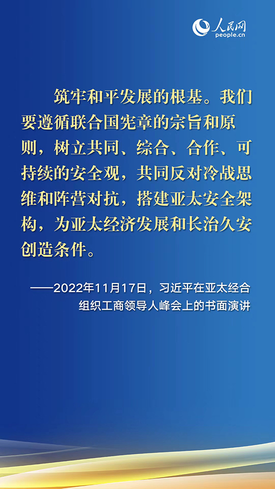 
北京八大处整形医院黄牛代挂号电话票贩子号贩子网上预约挂号,住院检查加快,为亚太合作指明方向 习近平主席这样说