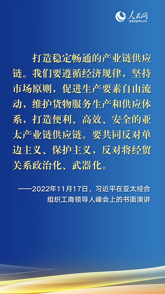 
北京八大处整形医院黄牛代挂号电话票贩子号贩子网上预约挂号,住院检查加快,为亚太合作指明方向 习近平主席这样说