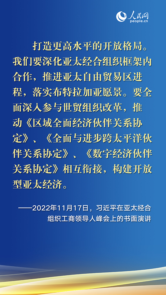 
北京八大处整形医院黄牛代挂号电话票贩子号贩子网上预约挂号,住院检查加快,为亚太合作指明方向 习近平主席这样说