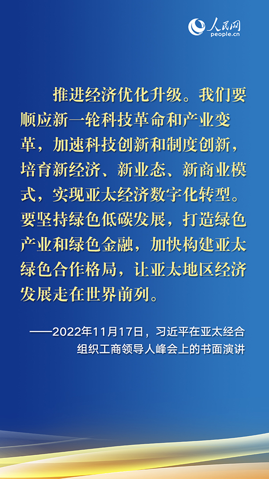 
北京八大处整形医院黄牛代挂号电话票贩子号贩子网上预约挂号,住院检查加快,为亚太合作指明方向 习近平主席这样说