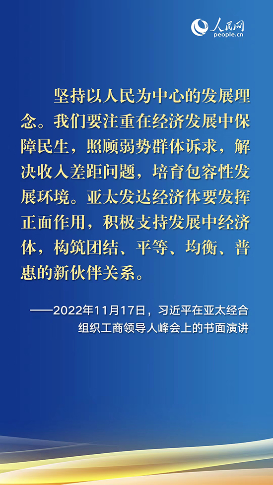 
北京八大处整形医院黄牛代挂号电话票贩子号贩子网上预约挂号,住院检查加快,为亚太合作指明方向 习近平主席这样说