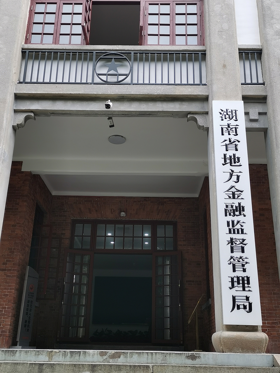 
首都医科大学附宣武医院黄牛代挂号电话票贩子号贩子网上预约挂号,住院检查加快,湖南金融监管部门认定盛大金禧涉嫌非法集资，警方已介入