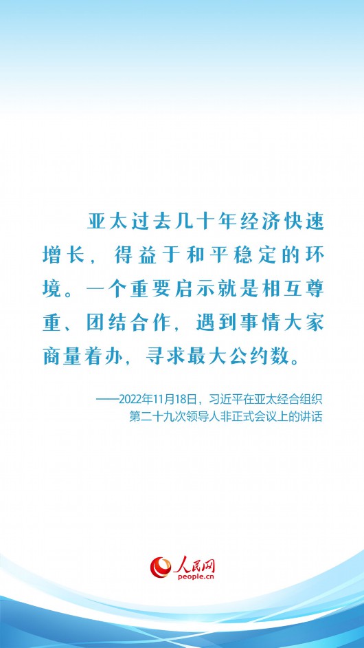 
上海精神卫生中心黄牛代挂号电话票贩子号贩子网上预约挂号,住院检查加快,构建亚太命运共同体 习近平在历次APEC会议上阐明“合作”重要意义