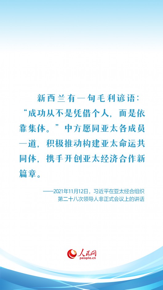 
上海精神卫生中心黄牛代挂号电话票贩子号贩子网上预约挂号,住院检查加快,构建亚太命运共同体 习近平在历次APEC会议上阐明“合作”重要意义