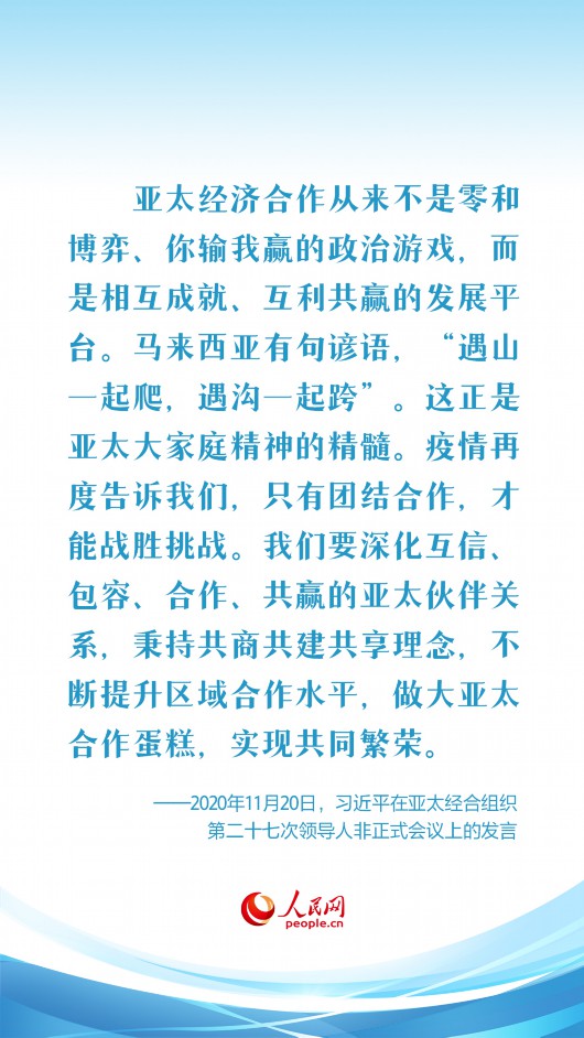 
上海精神卫生中心黄牛代挂号电话票贩子号贩子网上预约挂号,住院检查加快,构建亚太命运共同体 习近平在历次APEC会议上阐明“合作”重要意义