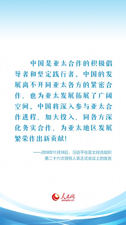 
上海精神卫生中心黄牛代挂号电话票贩子号贩子网上预约挂号,住院检查加快,构建亚太命运共同体 习近平在历次APEC会议上阐明“合作”重要意义