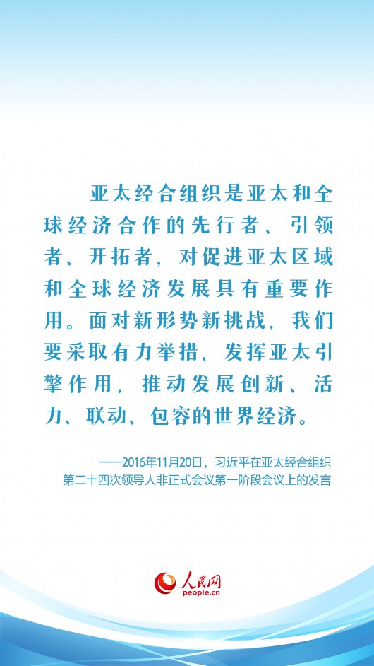 
上海精神卫生中心黄牛代挂号电话票贩子号贩子网上预约挂号,住院检查加快,构建亚太命运共同体 习近平在历次APEC会议上阐明“合作”重要意义