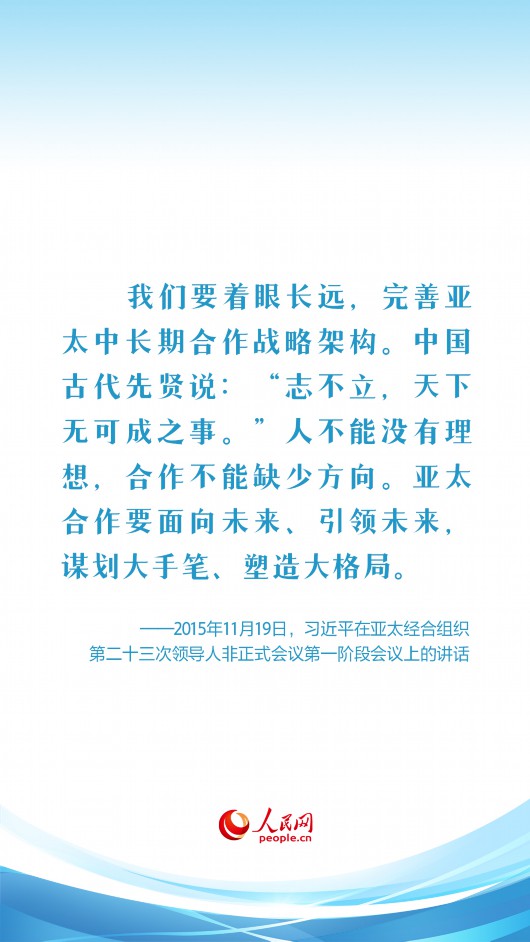 
上海精神卫生中心黄牛代挂号电话票贩子号贩子网上预约挂号,住院检查加快,构建亚太命运共同体 习近平在历次APEC会议上阐明“合作”重要意义