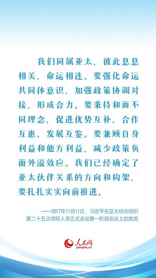 
上海精神卫生中心黄牛代挂号电话票贩子号贩子网上预约挂号,住院检查加快,构建亚太命运共同体 习近平在历次APEC会议上阐明“合作”重要意义