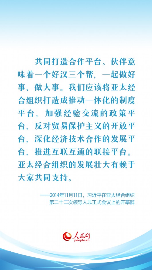 
上海精神卫生中心黄牛代挂号电话票贩子号贩子网上预约挂号,住院检查加快,构建亚太命运共同体 习近平在历次APEC会议上阐明“合作”重要意义