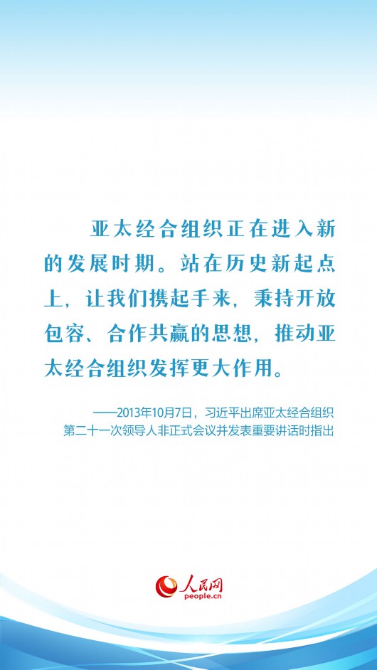 
上海精神卫生中心黄牛代挂号电话票贩子号贩子网上预约挂号,住院检查加快,构建亚太命运共同体 习近平在历次APEC会议上阐明“合作”重要意义