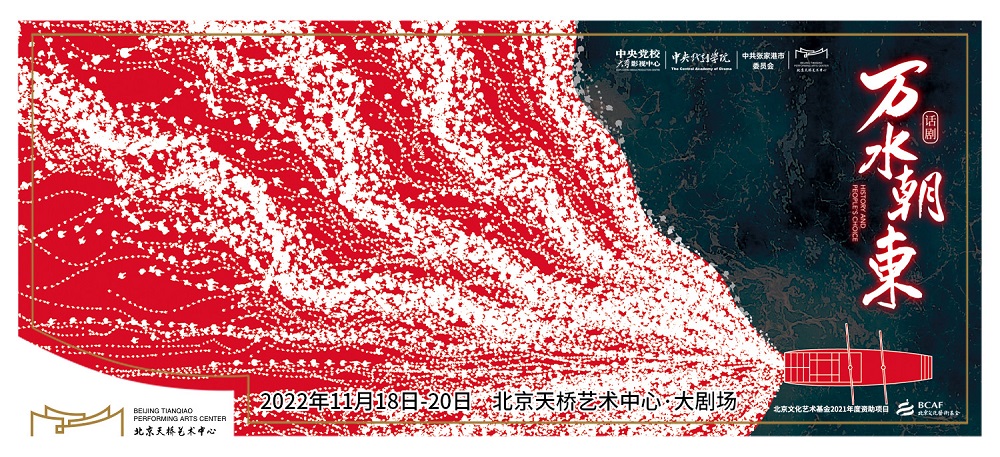 
首都医科大学附属安贞医院黄牛代挂号电话票贩子号贩子网上预约挂号,住院检查加快,话剧《万水朝东》在京首演