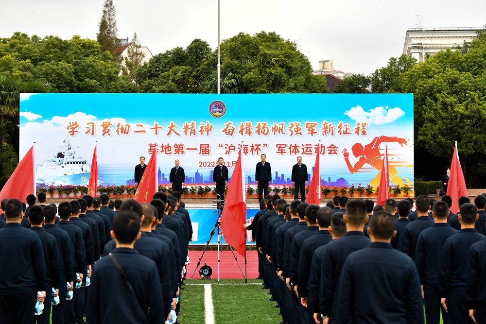 
北京同仁医院黄牛代挂号电话票贩子号贩子网上预约挂号,住院检查加快,竞技赛场砺精兵！东部战区海军某基地“沪海杯”军体运动会燃爆全场