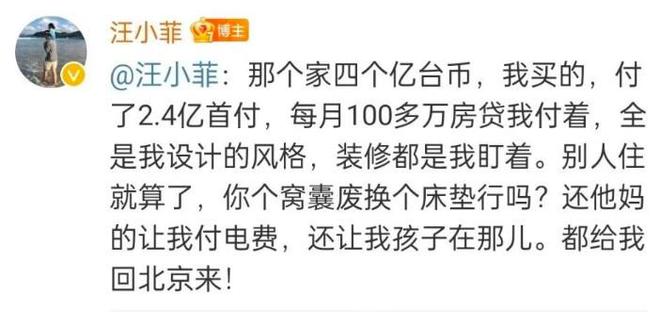 汪小菲床垫公开处理现场图曝光 已销毁装车运走