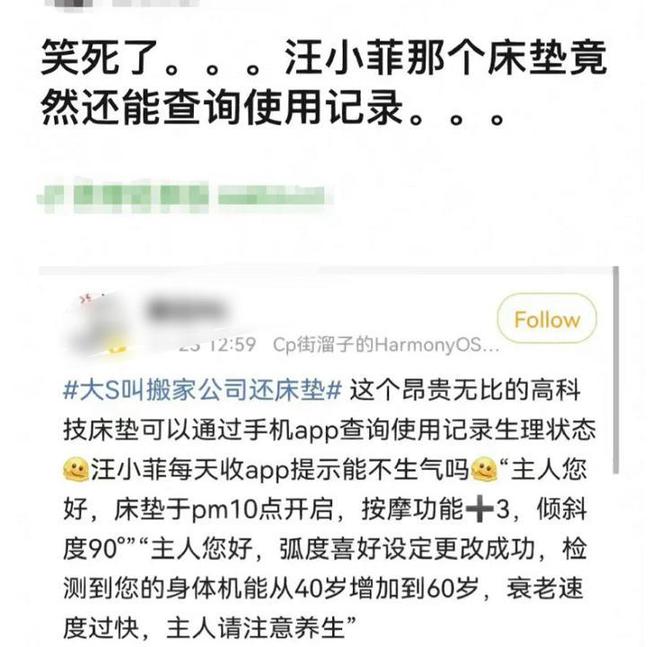 
浙江省人民医院黄牛代挂号电话票贩子号贩子网上预约挂号,住院检查加快,厂商确定大S归还的是假床垫，销毁的假床垫价值仅2万元