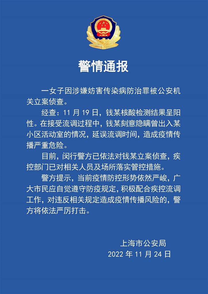 
西安市儿童医院黄牛代挂号电话票贩子号贩子网上预约挂号,住院检查加快,隐瞒出入小区活动室情况 一名阳性患者被警方立案侦查