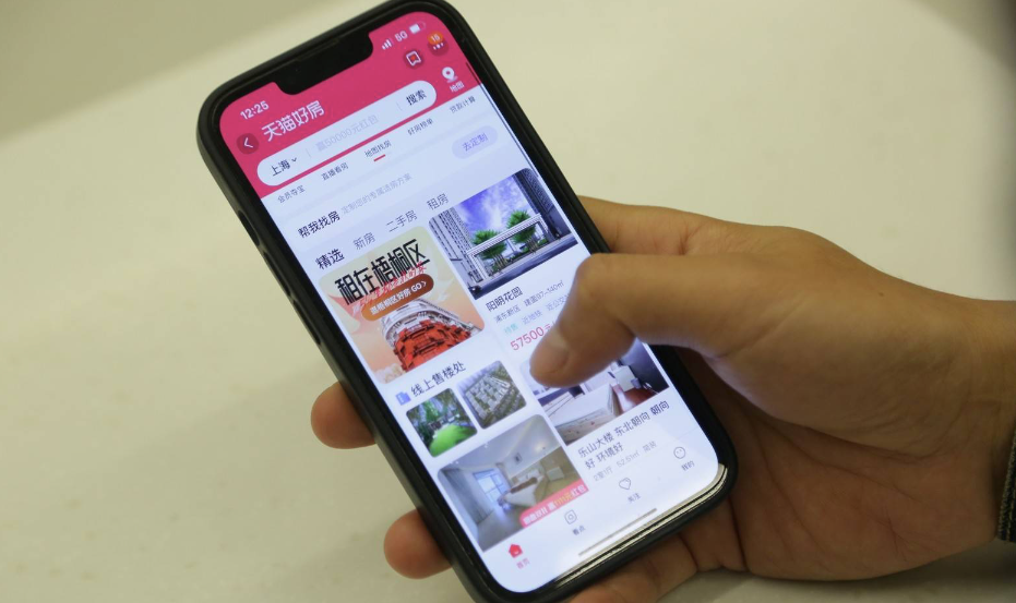 租到好生活，房地产界首家咖啡馆在沪开业-开云·体育(中国)app