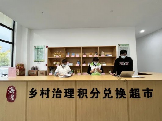 
北京妇产医院黄牛代挂号电话票贩子号贩子网上预约挂号,住院检查加快,“小积分”撬动“大能量”，焕新乡村治理“大气象”