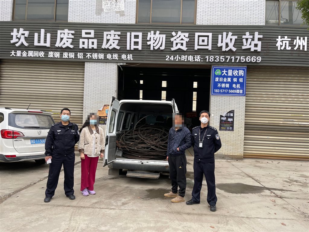 
上海华山医院黄牛代挂号电话票贩子号贩子网上预约挂号,住院检查加快,盗窃团伙偷走10万余元电缆线星夜离沪 民警千里擒贼追赃