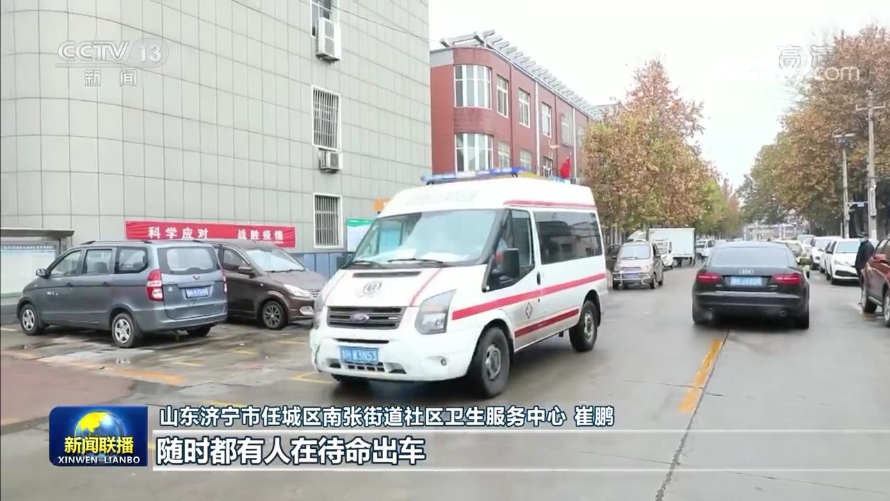 
上海第九人民医院黄牛代挂号电话票贩子号贩子网上预约挂号,住院检查加快,不折不扣落实疫情防控优化措施：加强医疗资源建设 强化重点人群保护