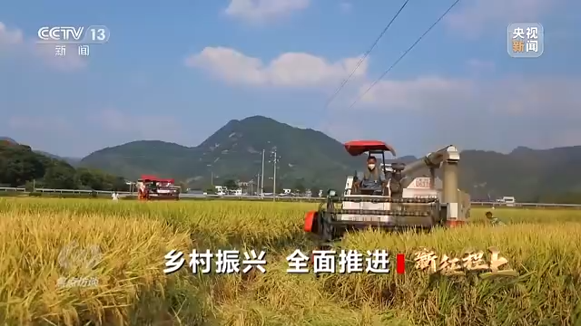 
中山大学孙逸仙纪念医院黄牛代挂号电话票贩子号贩子网上预约挂号,住院检查加快,焦点访谈丨乡村振兴 全面推进——新征程上