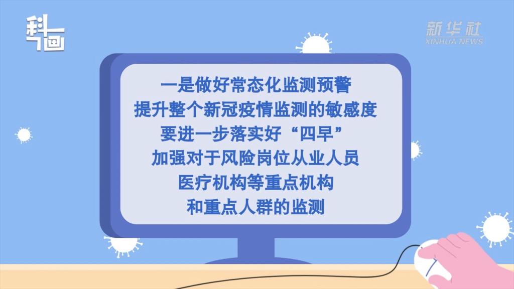 
浙江医院黄牛代挂号电话票贩子号贩子网上预约挂号,住院检查加快,如何贯彻落实好二十条优化措施，尽快遏制部分地区的疫情蔓延态势？