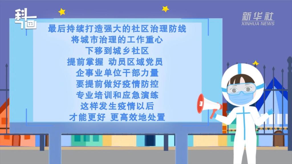 
浙江医院黄牛代挂号电话票贩子号贩子网上预约挂号,住院检查加快,如何贯彻落实好二十条优化措施，尽快遏制部分地区的疫情蔓延态势？