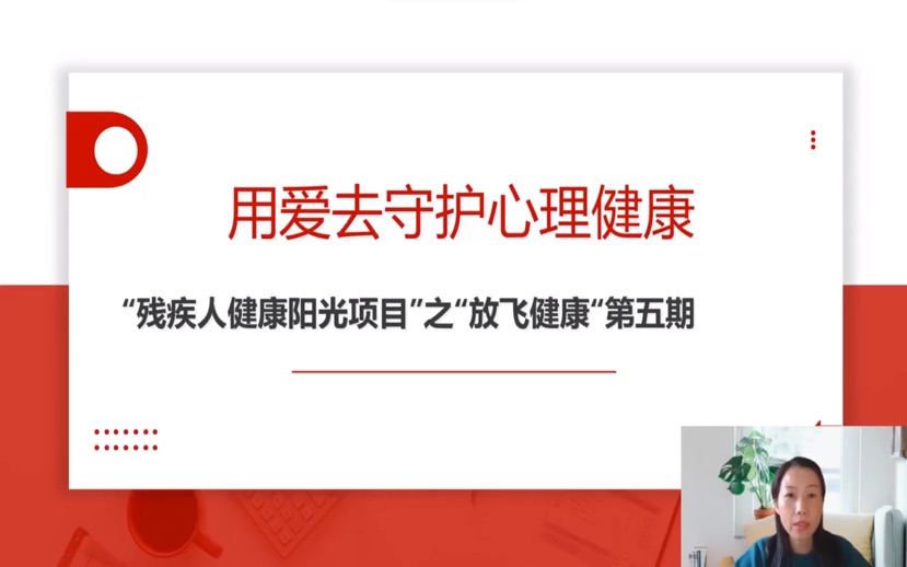 
中国医学科学院肿瘤医院黄牛代挂号电话票贩子号贩子网上预约挂号,住院检查加快,用心点燃希望 ！“放飞心理健康”为残疾人带去精准心理关怀服务