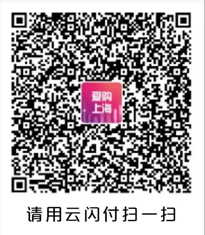 第四轮上海消费券11月27日起开始报名！共3张券包价值1