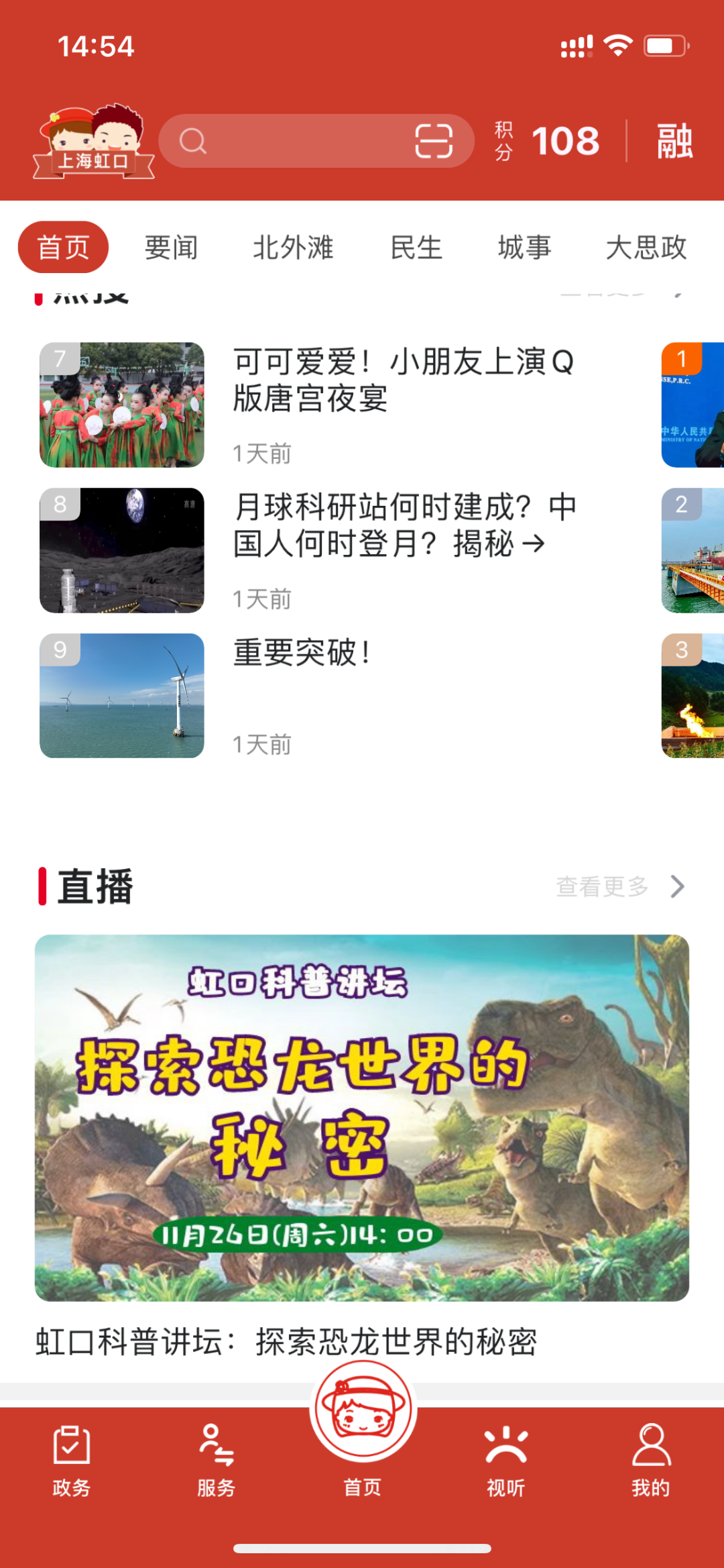 174c09da88c80d2509cd8f504c6158a.png 图片