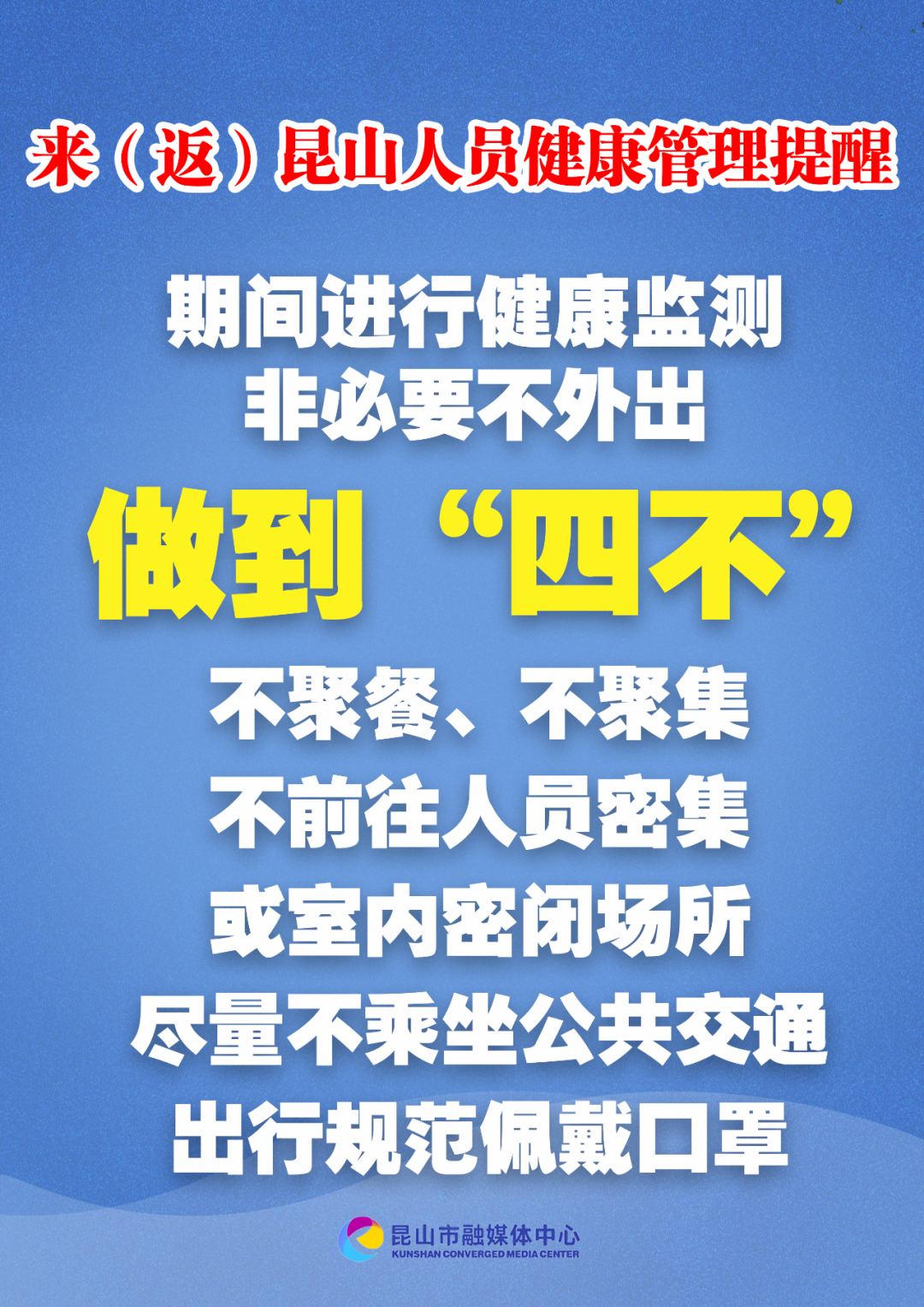 
北京肿瘤医院黄牛代挂号电话票贩子号贩子网上预约挂号,住院检查加快,江苏昆山：跨省人员抵达后应立即落地检，第二天开始3天3检