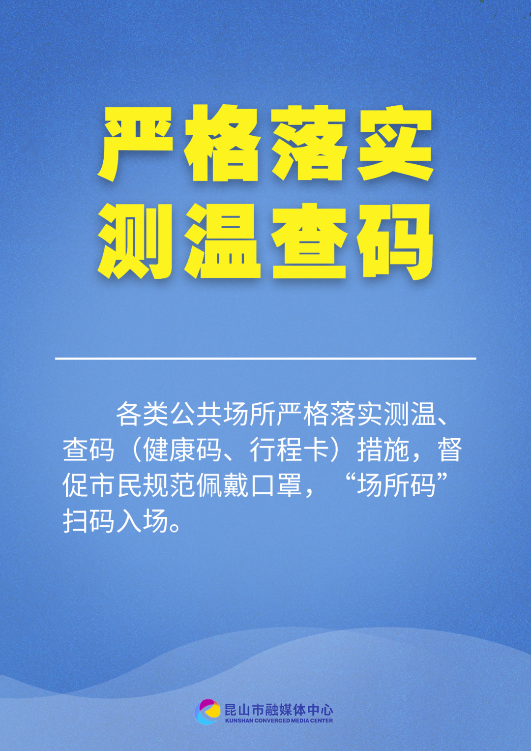 
北京肿瘤医院黄牛代挂号电话票贩子号贩子网上预约挂号,住院检查加快,江苏昆山：跨省人员抵达后应立即落地检，第二天开始3天3检