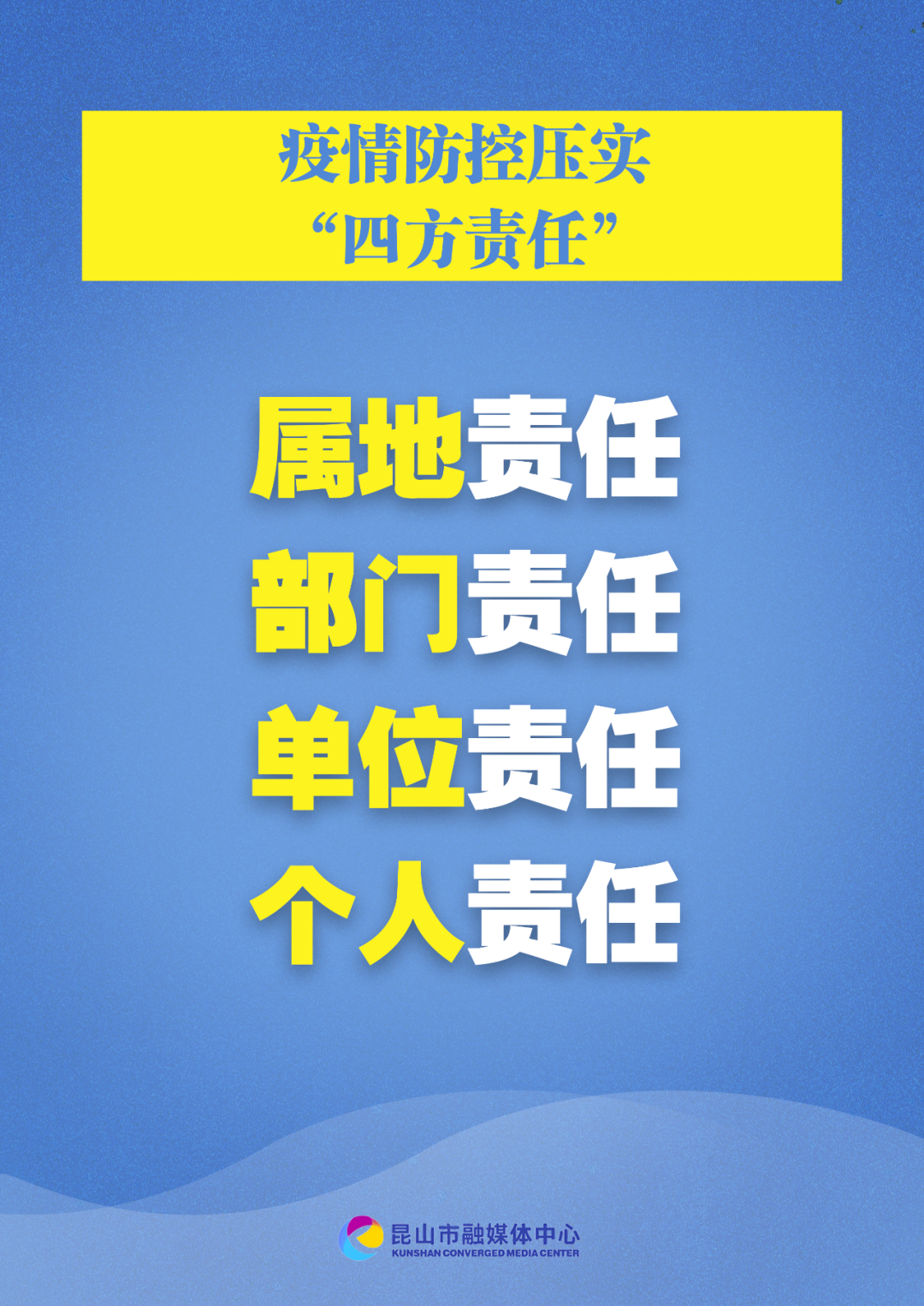 
北京肿瘤医院黄牛代挂号电话票贩子号贩子网上预约挂号,住院检查加快,江苏昆山：跨省人员抵达后应立即落地检，第二天开始3天3检